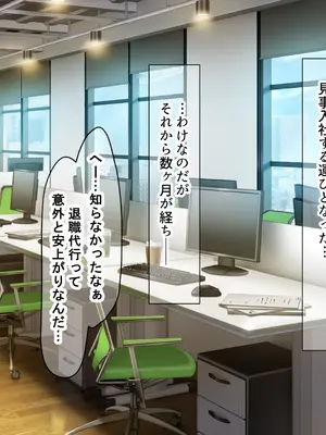 [なのはなジャム (キサラギツルギ)] 気が強いパワハラ女上司と無人島で二人きり〜巨根で立場逆転たっぷりワカらせオナホ奴●化〜_005