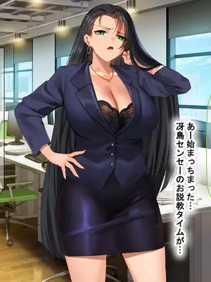 [なのはなジャム (キサラギツルギ)] 気が強いパワハラ女上司と無人島で二人きり〜巨根で立場逆転たっぷりワカらせオナホ奴●化〜_008