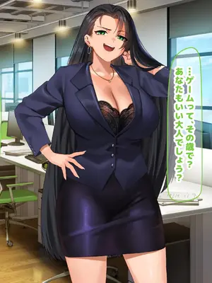 [なのはなジャム (キサラギツルギ)] 気が強いパワハラ女上司と無人島で二人きり〜巨根で立場逆転たっぷりワカらせオナホ奴●化〜_012