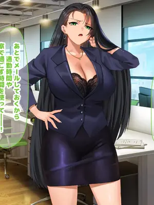 [なのはなジャム (キサラギツルギ)] 気が強いパワハラ女上司と無人島で二人きり〜巨根で立場逆転たっぷりワカらせオナホ奴●化〜_013