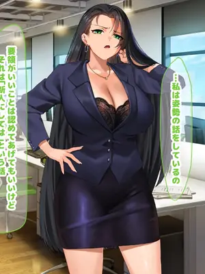 [なのはなジャム (キサラギツルギ)] 気が強いパワハラ女上司と無人島で二人きり〜巨根で立場逆転たっぷりワカらせオナホ奴●化〜_016