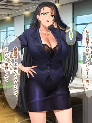 [なのはなジャム (キサラギツルギ)] 気が強いパワハラ女上司と無人島で二人きり〜巨根で立場逆転たっぷりワカらせオナホ奴●化〜_020