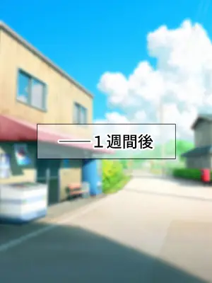 [なのはなジャム (キサラギツルギ)] 気が強いパワハラ女上司と無人島で二人きり〜巨根で立場逆転たっぷりワカらせオナホ奴●化〜_021