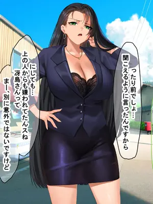 [なのはなジャム (キサラギツルギ)] 気が強いパワハラ女上司と無人島で二人きり〜巨根で立場逆転たっぷりワカらせオナホ奴●化〜_024