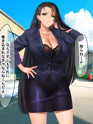 [なのはなジャム (キサラギツルギ)] 気が強いパワハラ女上司と無人島で二人きり〜巨根で立場逆転たっぷりワカらせオナホ奴●化〜_025