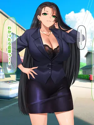 [なのはなジャム (キサラギツルギ)] 気が強いパワハラ女上司と無人島で二人きり〜巨根で立場逆転たっぷりワカらせオナホ奴●化〜_027