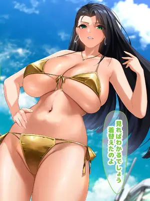 [なのはなジャム (キサラギツルギ)] 気が強いパワハラ女上司と無人島で二人きり〜巨根で立場逆転たっぷりワカらせオナホ奴●化〜_029