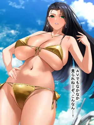 [なのはなジャム (キサラギツルギ)] 気が強いパワハラ女上司と無人島で二人きり〜巨根で立場逆転たっぷりワカらせオナホ奴●化〜_030