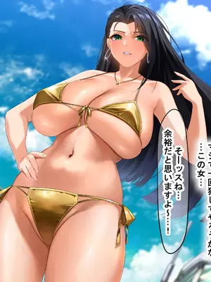 [なのはなジャム (キサラギツルギ)] 気が強いパワハラ女上司と無人島で二人きり〜巨根で立場逆転たっぷりワカらせオナホ奴●化〜_034