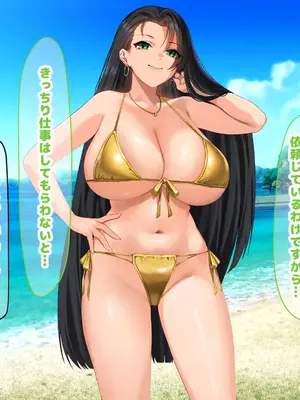 [なのはなジャム (キサラギツルギ)] 気が強いパワハラ女上司と無人島で二人きり〜巨根で立場逆転たっぷりワカらせオナホ奴●化〜_042