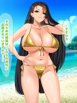 [なのはなジャム (キサラギツルギ)] 気が強いパワハラ女上司と無人島で二人きり〜巨根で立場逆転たっぷりワカらせオナホ奴●化〜_043