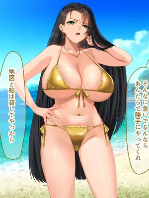 [なのはなジャム (キサラギツルギ)] 気が強いパワハラ女上司と無人島で二人きり〜巨根で立場逆転たっぷりワカらせオナホ奴●化〜_044