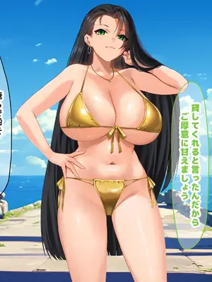 [なのはなジャム (キサラギツルギ)] 気が強いパワハラ女上司と無人島で二人きり〜巨根で立場逆転たっぷりワカらせオナホ奴●化〜_048