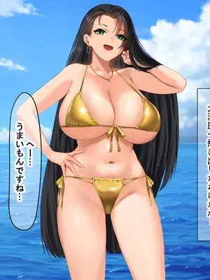 [なのはなジャム (キサラギツルギ)] 気が強いパワハラ女上司と無人島で二人きり〜巨根で立場逆転たっぷりワカらせオナホ奴●化〜_050