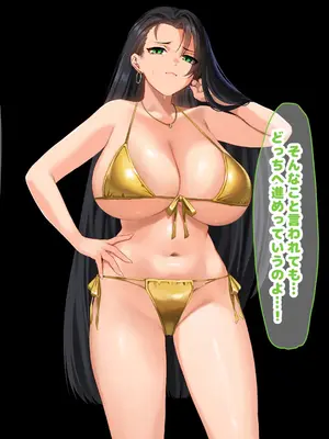 [なのはなジャム (キサラギツルギ)] 気が強いパワハラ女上司と無人島で二人きり〜巨根で立場逆転たっぷりワカらせオナホ奴●化〜_053