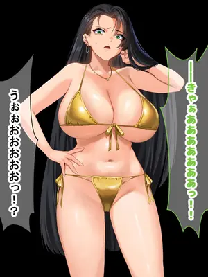 [なのはなジャム (キサラギツルギ)] 気が強いパワハラ女上司と無人島で二人きり〜巨根で立場逆転たっぷりワカらせオナホ奴●化〜_057