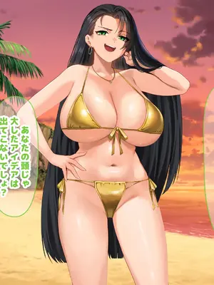 [なのはなジャム (キサラギツルギ)] 気が強いパワハラ女上司と無人島で二人きり〜巨根で立場逆転たっぷりワカらせオナホ奴●化〜_072