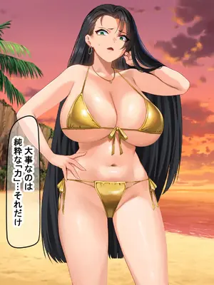 [なのはなジャム (キサラギツルギ)] 気が強いパワハラ女上司と無人島で二人きり〜巨根で立場逆転たっぷりワカらせオナホ奴●化〜_078