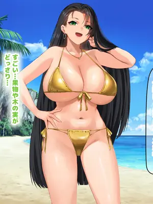 [なのはなジャム (キサラギツルギ)] 気が強いパワハラ女上司と無人島で二人きり〜巨根で立場逆転たっぷりワカらせオナホ奴●化〜_118