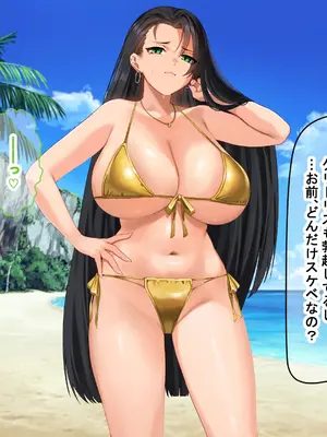 [なのはなジャム (キサラギツルギ)] 気が強いパワハラ女上司と無人島で二人きり〜巨根で立場逆転たっぷりワカらせオナホ奴●化〜_161