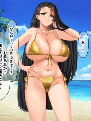 [なのはなジャム (キサラギツルギ)] 気が強いパワハラ女上司と無人島で二人きり〜巨根で立場逆転たっぷりワカらせオナホ奴●化〜_162