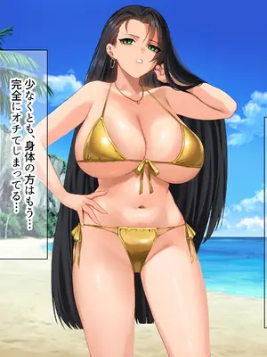 [なのはなジャム (キサラギツルギ)] 気が強いパワハラ女上司と無人島で二人きり〜巨根で立場逆転たっぷりワカらせオナホ奴●化〜_212