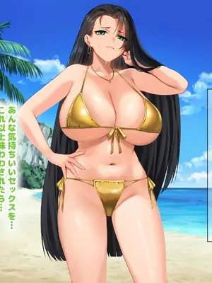 [なのはなジャム (キサラギツルギ)] 気が強いパワハラ女上司と無人島で二人きり〜巨根で立場逆転たっぷりワカらせオナホ奴●化〜_213