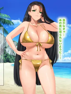 [なのはなジャム (キサラギツルギ)] 気が強いパワハラ女上司と無人島で二人きり〜巨根で立場逆転たっぷりワカらせオナホ奴●化〜_216