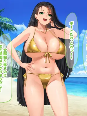 [なのはなジャム (キサラギツルギ)] 気が強いパワハラ女上司と無人島で二人きり〜巨根で立場逆転たっぷりワカらせオナホ奴●化〜_217