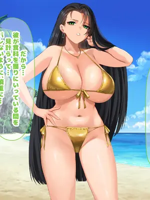 [なのはなジャム (キサラギツルギ)] 気が強いパワハラ女上司と無人島で二人きり〜巨根で立場逆転たっぷりワカらせオナホ奴●化〜_219