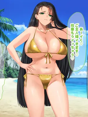 [なのはなジャム (キサラギツルギ)] 気が強いパワハラ女上司と無人島で二人きり〜巨根で立場逆転たっぷりワカらせオナホ奴●化〜_220