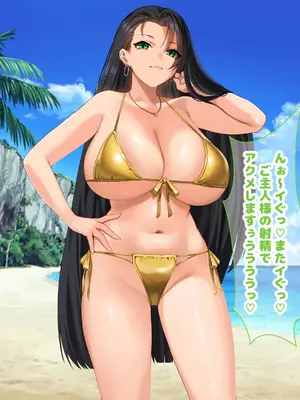 [なのはなジャム (キサラギツルギ)] 気が強いパワハラ女上司と無人島で二人きり〜巨根で立場逆転たっぷりワカらせオナホ奴●化〜_222