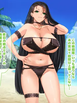 [なのはなジャム (キサラギツルギ)] 気が強いパワハラ女上司と無人島で二人きり〜巨根で立場逆転たっぷりワカらせオナホ奴●化〜_223