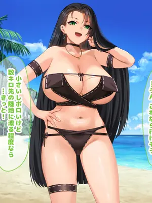 [なのはなジャム (キサラギツルギ)] 気が強いパワハラ女上司と無人島で二人きり〜巨根で立場逆転たっぷりワカらせオナホ奴●化〜_225