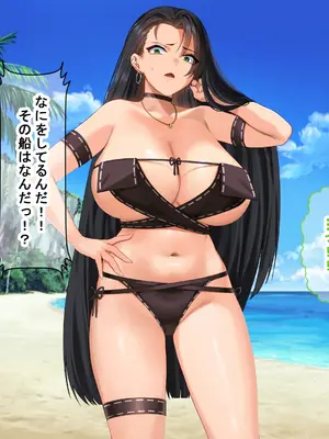 [なのはなジャム (キサラギツルギ)] 気が強いパワハラ女上司と無人島で二人きり〜巨根で立場逆転たっぷりワカらせオナホ奴●化〜_227