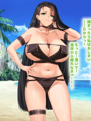 [なのはなジャム (キサラギツルギ)] 気が強いパワハラ女上司と無人島で二人きり〜巨根で立場逆転たっぷりワカらせオナホ奴●化〜_229