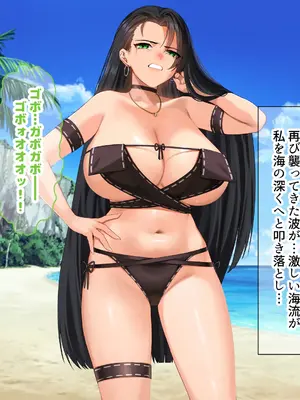 [なのはなジャム (キサラギツルギ)] 気が強いパワハラ女上司と無人島で二人きり〜巨根で立場逆転たっぷりワカらせオナホ奴●化〜_232