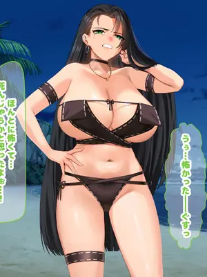 [なのはなジャム (キサラギツルギ)] 気が強いパワハラ女上司と無人島で二人きり〜巨根で立場逆転たっぷりワカらせオナホ奴●化〜_238