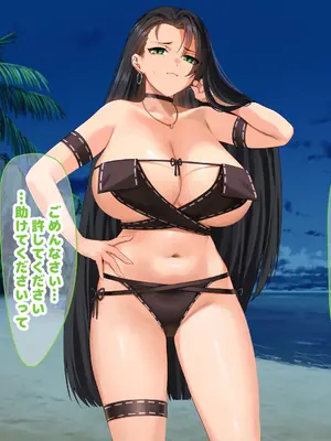 [なのはなジャム (キサラギツルギ)] 気が強いパワハラ女上司と無人島で二人きり〜巨根で立場逆転たっぷりワカらせオナホ奴●化〜_240