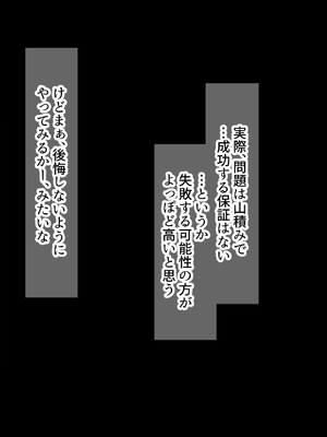 [なのはなジャム (キサラギツルギ)] 気が強いパワハラ女上司と無人島で二人きり〜巨根で立場逆転たっぷりワカらせオナホ奴●化〜_310