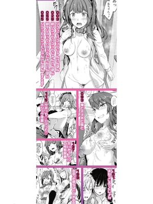 [双葉八重] お兄ちゃんに負けたらエッチ！ 〜シコってパコってじゃんけんぽん〜_00002