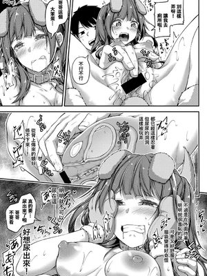 [双葉八重] お兄ちゃんに負けたらエッチ！ 〜シコってパコってじゃんけんぽん〜_00041