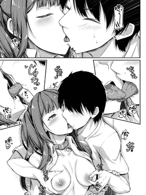 [双葉八重] お兄ちゃんに負けたらエッチ！ 〜シコってパコってじゃんけんぽん〜_00087