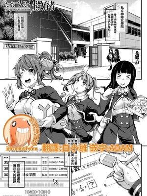 [双葉八重] お兄ちゃんに負けたらエッチ！ 〜シコってパコってじゃんけんぽん〜_00139