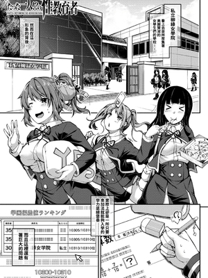 [双葉八重] お兄ちゃんに負けたらエッチ！ 〜シコってパコってじゃんけんぽん〜_00140