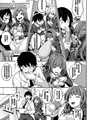 [双葉八重] お兄ちゃんに負けたらエッチ！ 〜シコってパコってじゃんけんぽん〜_00142