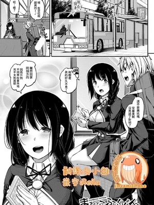 [双葉八重] お兄ちゃんに負けたらエッチ！ 〜シコってパコってじゃんけんぽん〜_00164