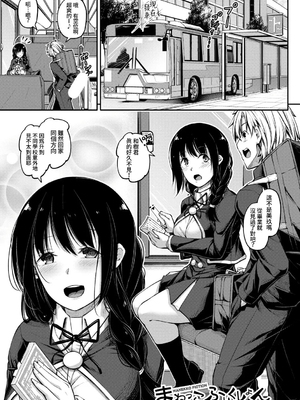 [双葉八重] お兄ちゃんに負けたらエッチ！ 〜シコってパコってじゃんけんぽん〜_00165