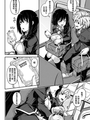 [双葉八重] お兄ちゃんに負けたらエッチ！ 〜シコってパコってじゃんけんぽん〜_00166