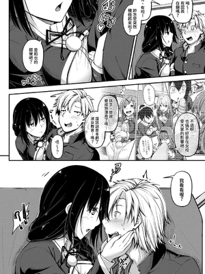 [双葉八重] お兄ちゃんに負けたらエッチ！ 〜シコってパコってじゃんけんぽん〜_00168